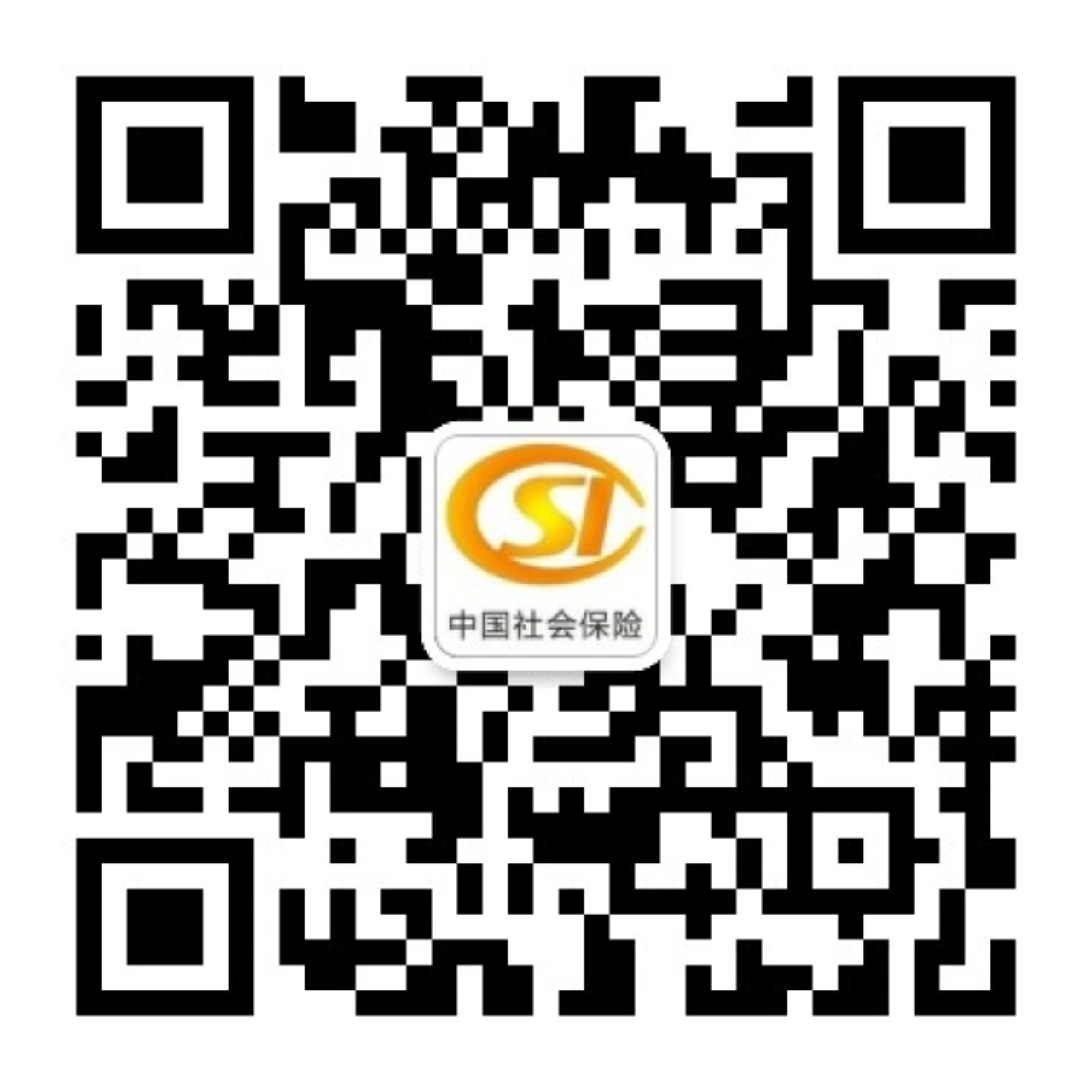 山東社保代理公司微信公眾號